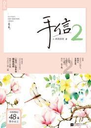 乐儿魔法速算