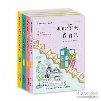 润州举办长江禁捕混编执法 巡护能力提升专题讲座