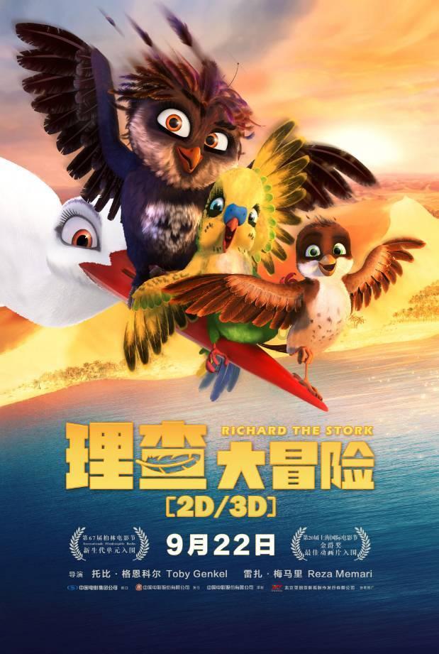 动漫游戏大杂烩