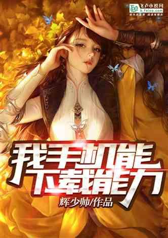 PVZ：花园战争2