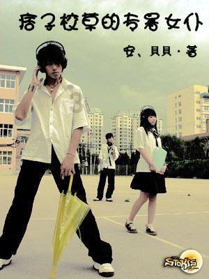 白鹿《白月梵星》雪中上班路透,古装发型太美太仙了!