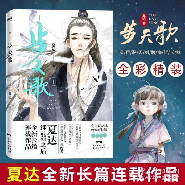 百余件西夏陵珍贵文物在陕西铜川展出