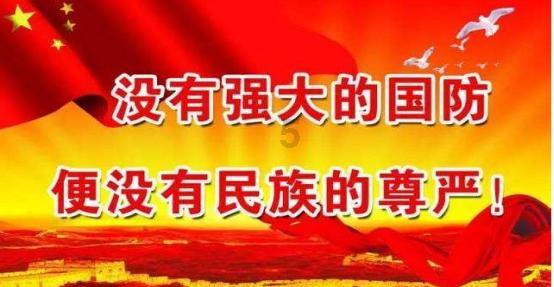 辽宁省政协第十三届委员会第二次会议闭幕