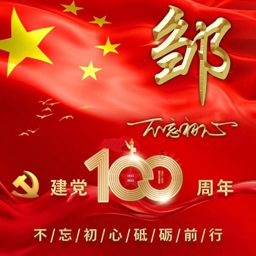 丛林森林逃生