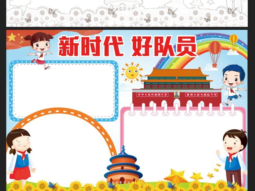 古董市场