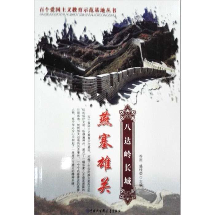 深耕治沙一线近40年