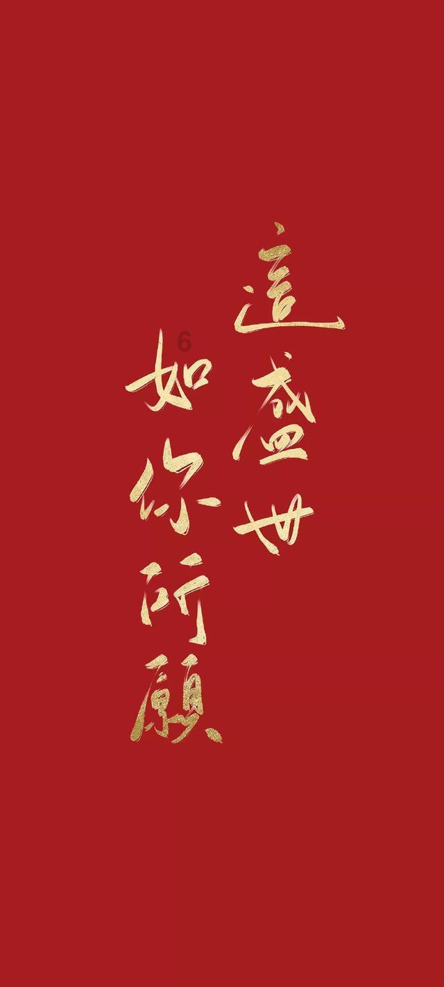 努力向上的铁球
