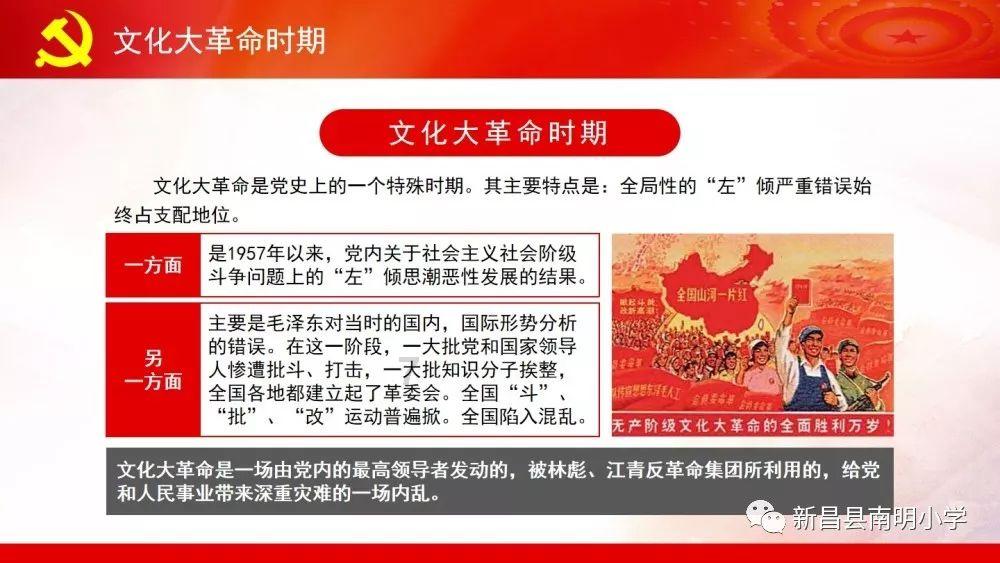 《仙剑四》播出遭遇差评,优缺点都很明显,鞠婧祎“时美时普”!