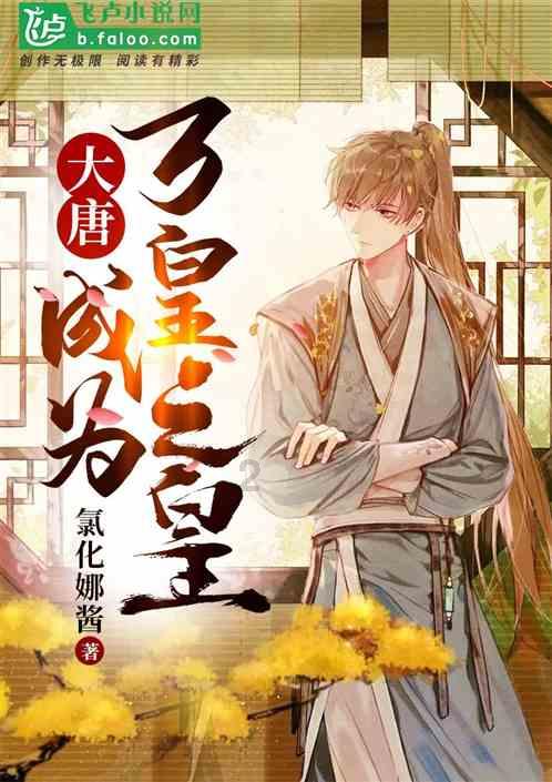 逃离冰淇淋岛屿