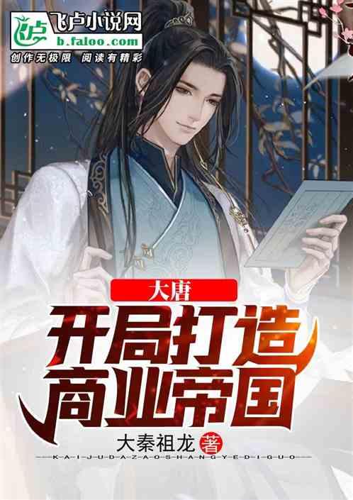 少年的人间奇遇攻略游戏画面