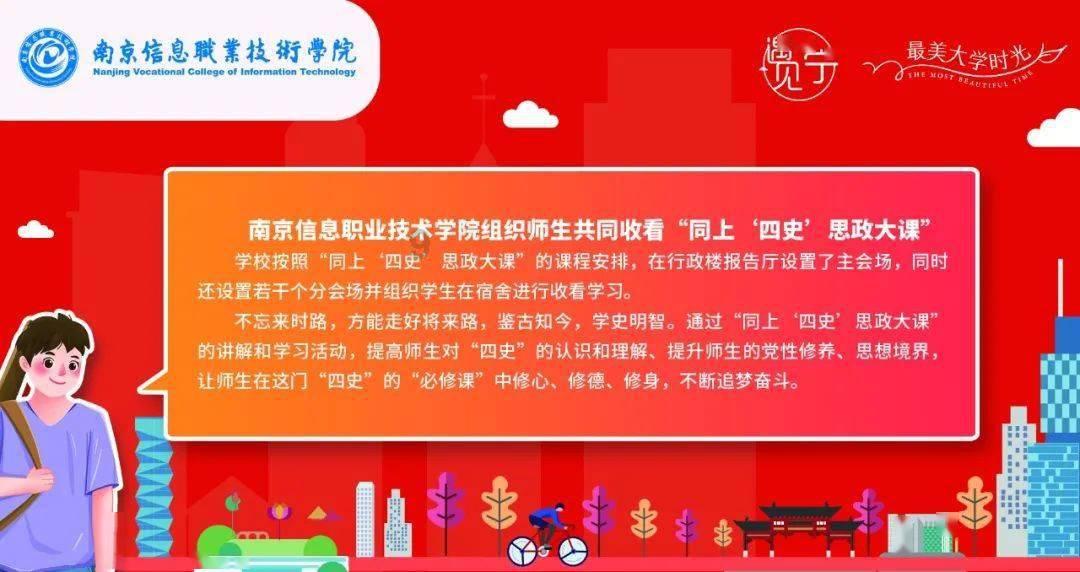 山东省巾帼年货节暨“巾帼好品 枣味年货”系列活动在枣庄启动