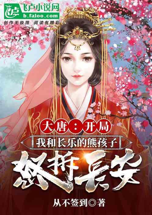 请问各位大神，这个是带把的还是脐带呀？