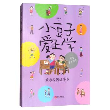 糯米粉新做法,搅搅就上锅,软糯香甜不粘牙,孩子抢着吃,解答您的疑问