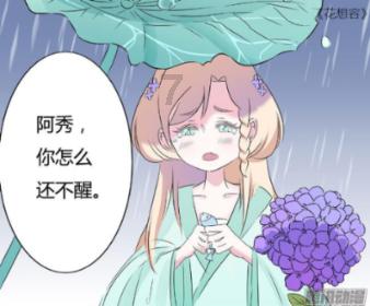 于正新剧开机再次讽刺祝绪丹,把人情冷暖展现得淋漓尽致