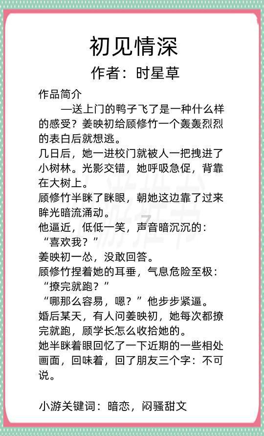 逗小猴开心系列206